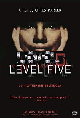 法国纪录片《第五等级 Level Five》高清下载-八六三纪录片资源网