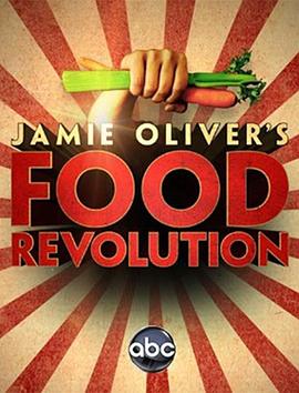 美国纪录片《饮食大革命 第一季 Food Revolution Season 1》高清下载-八六三纪录片资源网