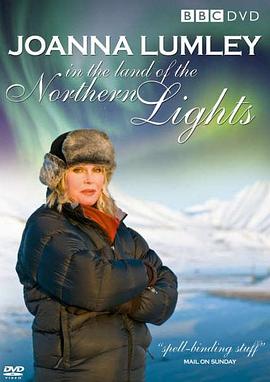 英国纪录片《乔安娜·拉姆利的北极光之旅 Joanna Lumley in the Land of the Northern Lights》高清下载-八六三纪录片资源网