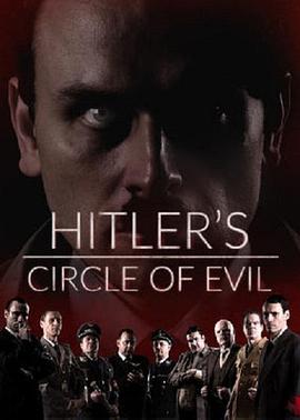 英国纪录片《希特勒的邪恶朋友圈 Hitler's Circle of Evil》高清下载-八六三纪录片资源网