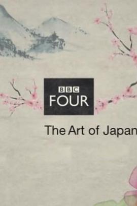 英国纪录片《日本生活的艺术 第一季 The Art of Japanese Life Season 1》高清下载-八六三纪录片资源网