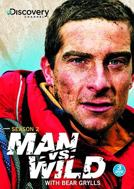 美国，英国纪录片《荒野求生  第二季 Man vs. Wild Season 2》高清下载-八六三纪录片资源网