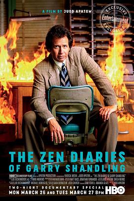 美国纪录片《盖瑞·山德林的禅意日记 The Zen Diaries of Garry Shandling》高清下载-八六三纪录片资源网