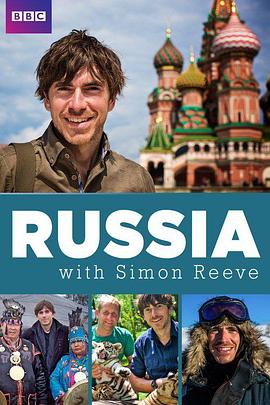 英国纪录片《西蒙·里夫的俄罗斯之旅 Russia With Simon Reeve》高清下载-八六三纪录片资源网