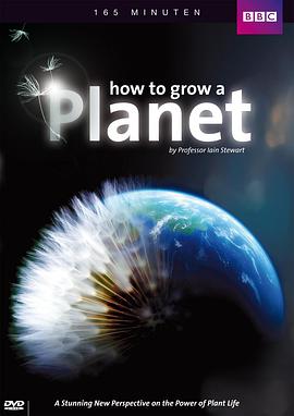 英国纪录片《种出个地球 How To Grow A Planet》高清下载-八六三纪录片资源网