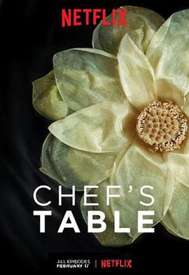 美国纪录片《主厨的餐桌 第三季 Chef's Table Season 3》高清下载-八六三纪录片资源网