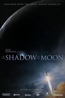 美国，英国纪录片《月之阴影 In the Shadow of the Moon》高清下载-八六三纪录片资源网