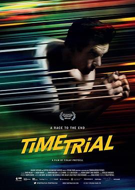 英国纪录片《时间审判 Time Trial》高清下载-八六三纪录片资源网