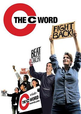 美国纪录片《我的抗癌岁月 The C Word》高清下载-八六三纪录片资源网