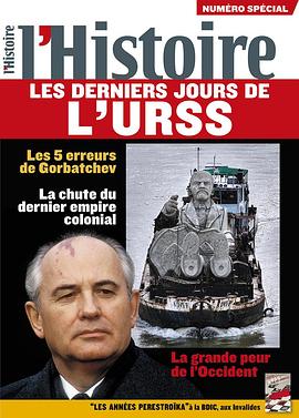 法国纪录片《苏联 最后的时光 Les derniers jours de l'U.R.S.S.》高清下载-八六三纪录片资源网