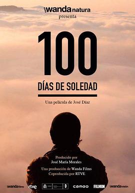 西班牙纪录片《百日孤独 100 días de soledad》高清下载-八六三纪录片资源网