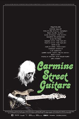 加拿大纪录片《胭脂红街吉他 Carmine Street Guitars》高清下载-八六三纪录片资源网