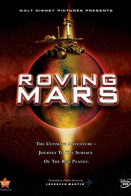 美国纪录片《漫游火星 Roving Mars》高清下载-八六三纪录片资源网