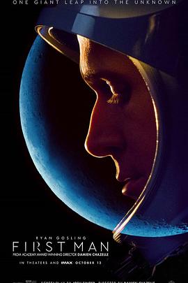 美国，日本纪录片《登月第一人 First Man》高清下载-八六三纪录片资源网
