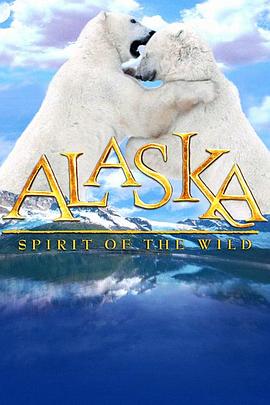 阿拉斯加:荒野的精神 Alaska: Spirit of the Wild的海报