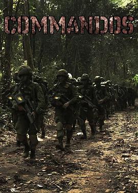 新加坡纪录片《新加坡特种兵 Commandos》高清下载-八六三纪录片资源网