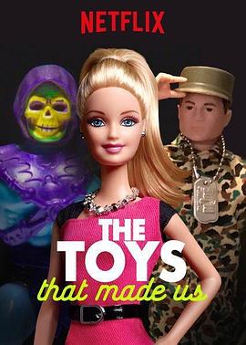美国纪录片《玩具之旅 第一季 The Toys That Made Us Season 1》高清下载-八六三纪录片资源网