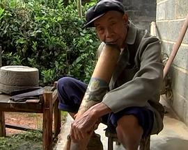中国大陆纪录片《红谷子》高清下载-八六三纪录片资源网