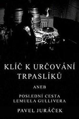 捷克纪录片《格列佛最后的旅行 Klíc k urcování trpaslíku podle deníku Pavla Jurácka》高清下载-八六三纪录片资源网