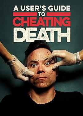 加拿大纪录片《用户手册之欺骗死亡 A User's Guide to Cheating Death》高清下载-八六三纪录片资源网