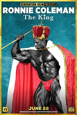 美国纪录片《罗尼库尔曼 – 健美之王 Ronnie Coleman: The King》高清下载-八六三纪录片资源网
