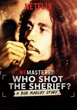 美国纪录片《细说从前：Bob Marley 枪击案 Who Shot the Sheriff?》高清下载-八六三纪录片资源网