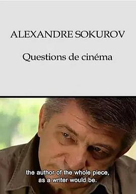 法国纪录片《亚历山大·索科洛夫·电影之问 Alexandre Sokourov, questions de cinéma》高清下载-八六三纪录片资源网