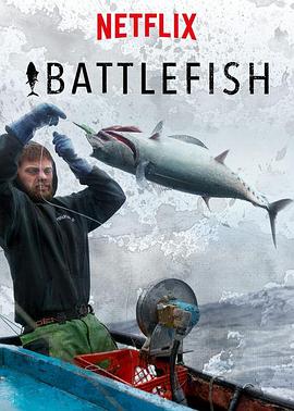 美国纪录片《鱼的战争 Battlefish》高清下载-八六三纪录片资源网