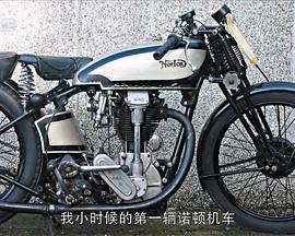 美国纪录片《世界上最奢侈的座驾 第一季 World's Most Expensive Rides Season 1》高清下载-八六三纪录片资源网