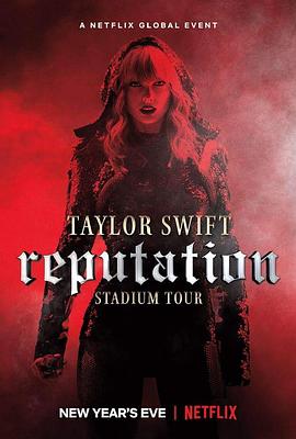 美国纪录片《泰勒·斯威夫特：“举世盛名”巡回演唱会 Taylor Swift: Reputation Stadium Tour》高清下载-八六三纪录片资源网