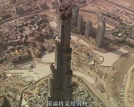 美国纪录片《迪拜-奇迹还是幻影 DUBAI – Miracle or Mirage》高清下载-八六三纪录片资源网