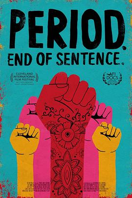 美国纪录片《月事革命 Period. End of Sentence.》高清下载-八六三纪录片资源网