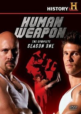 美国纪录片《人体武器 Human Weapon》高清下载-八六三纪录片资源网