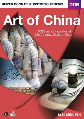 英国纪录片《中国艺术 Art of China》高清下载-八六三纪录片资源网