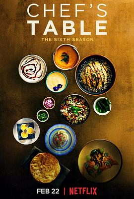 美国纪录片《主厨的餐桌 第六季 Chef's Table Season 6》高清下载-八六三纪录片资源网