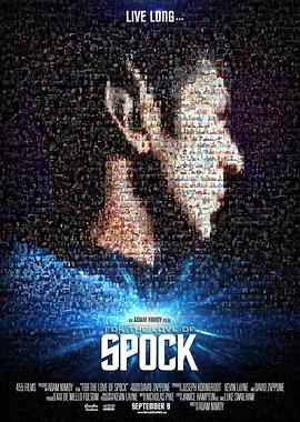 美国，加拿大纪录片《情系斯波克 For the Love of Spock》高清下载-八六三纪录片资源网