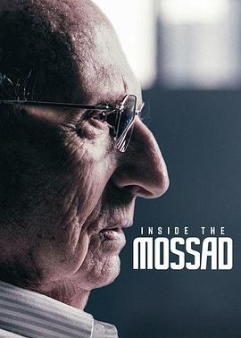 以色列纪录片《摩萨德：以色列情报机密档案 The Mossad: Imperfect Spies》高清下载-八六三纪录片资源网