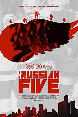 美国纪录片《苏联五人组 The Russian Five》高清下载-八六三纪录片资源网