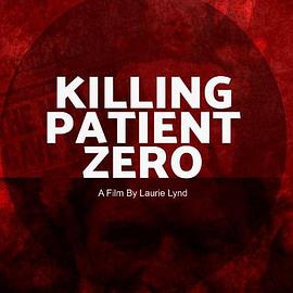 加拿大纪录片《杀死零号病人 Killing Patient Zero》高清下载-八六三纪录片资源网