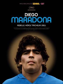 英国纪录片《马拉多纳 Diego Maradona》高清下载-八六三纪录片资源网