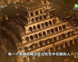中国大陆纪录片《亚洲天堂》高清下载-八六三纪录片资源网