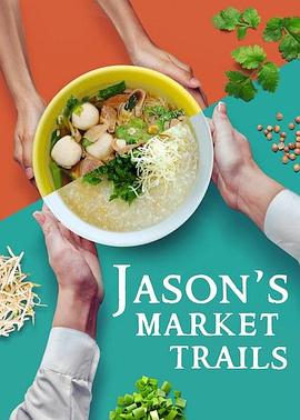 马来西亚 Malyasia纪录片《阿贤逛巴剎 Jason's Market Trails》高清下载-八六三纪录片资源网