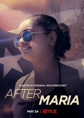 美国纪录片《异乡人在纽约 After Maria》高清下载-八六三纪录片资源网