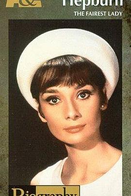 美国纪录片《绝代淑女：奥黛丽·赫本 Audrey Hepburn: The Fairest Lady》高清下载-八六三纪录片资源网