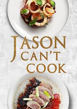 马来西亚纪录片《阿贤拜师 Jason Can't Cook》高清下载-八六三纪录片资源网