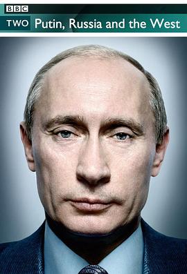 普京,俄罗斯和西方世界 Putin Russia and the West的海报