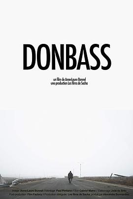 法国纪录片《顿巴斯 Donbass》高清下载-八六三纪录片资源网
