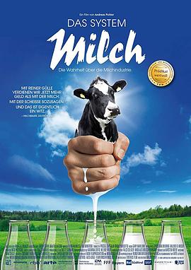 德国纪录片《鲜乳哪里来 Das System Milch》高清下载-八六三纪录片资源网