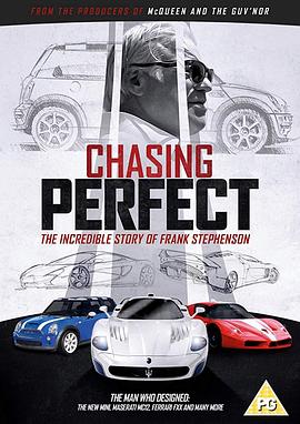 臻于至善 Chasing Perfect的海报