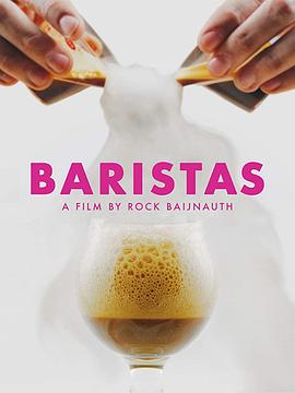 美国纪录片《咖啡师 Baristas》高清下载-八六三纪录片资源网